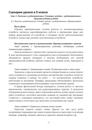 следующая страница →