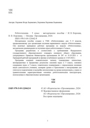 следующая страница →