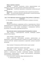 следующая страница →