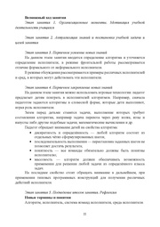 следующая страница →