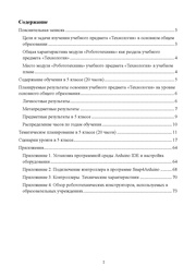 следующая страница →