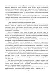следующая страница →