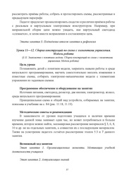 следующая страница →