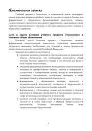следующая страница →