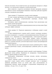 следующая страница →
