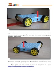 следующая страница →