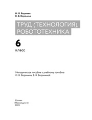 следующая страница →