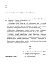 следующая страница →