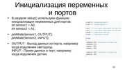 ← предыдущая страница