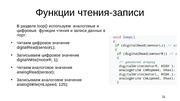 следующая страница →