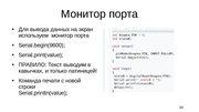 ← предыдущая страница