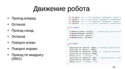 ← предыдущая страница