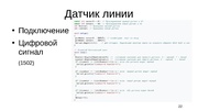 следующая страница →