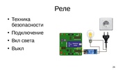 ← предыдущая страница