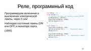 ← предыдущая страница