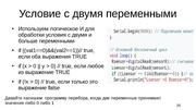 ← предыдущая страница