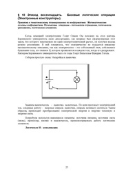 следующая страница →