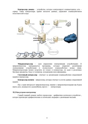 ← предыдущая страница