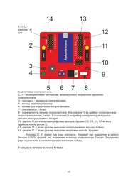 следующая страница →