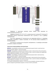 следующая страница →