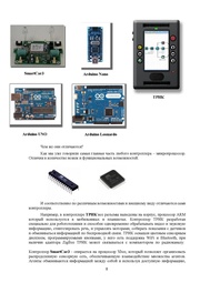 следующая страница →